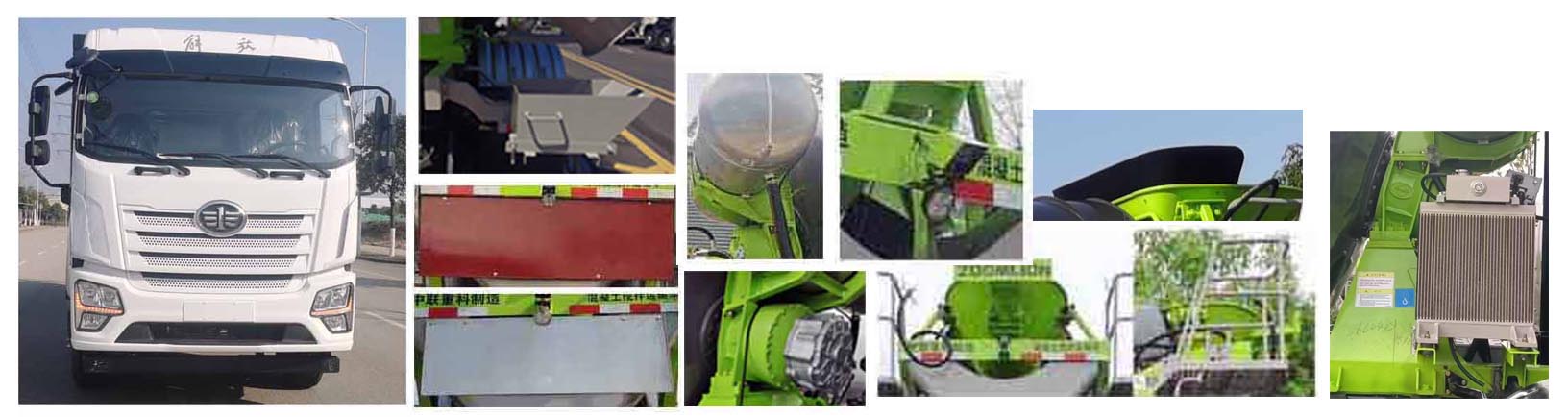 中聯(lián)牌ZLJ5319GJBJBEVH換電式純電動混凝土攪拌運輸車公告圖片