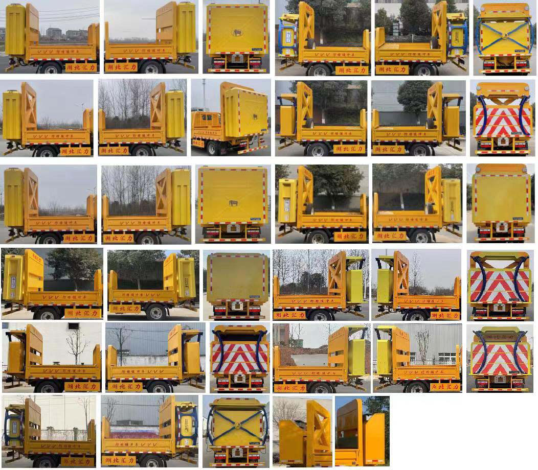 匯力威牌VVV5040TFZEQBEV純電動防撞緩沖車公告圖片