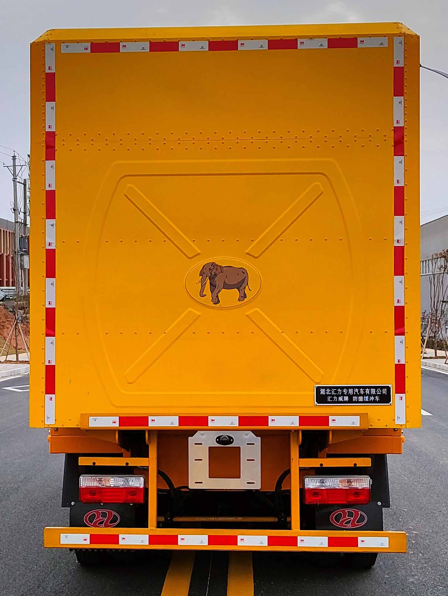 匯力威牌VVV5040TFZEQBEV純電動防撞緩沖車公告圖片