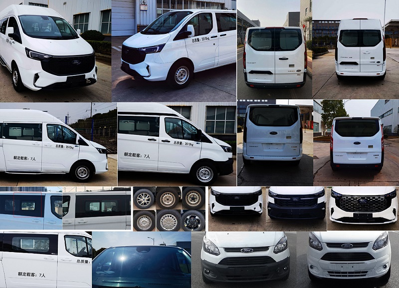 魁士牌KS5043XSC13傷殘運(yùn)送車公告圖片