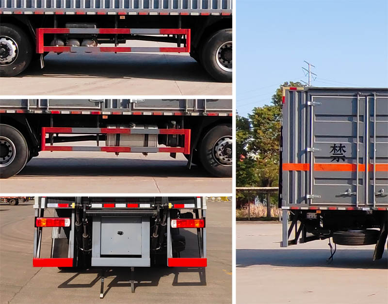 大力牌DLQ5325XZWBJ6雜項危險物品廂式運輸車公告圖片