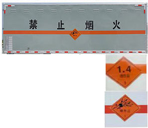 程力牌CL5189XQY6BXW爆破器材运输车公告图片