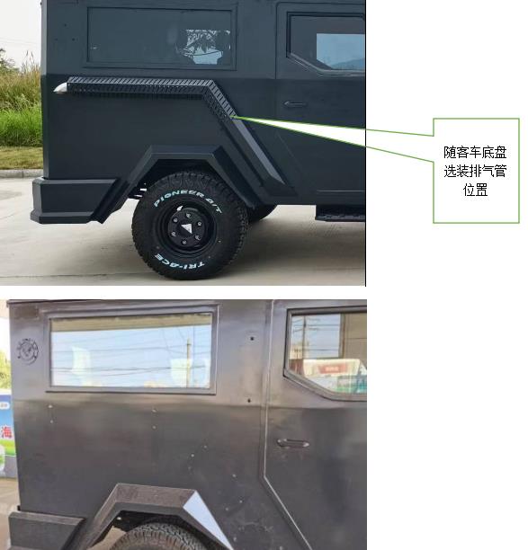 盾甲牌GDJ5063XFB防暴車公告圖片