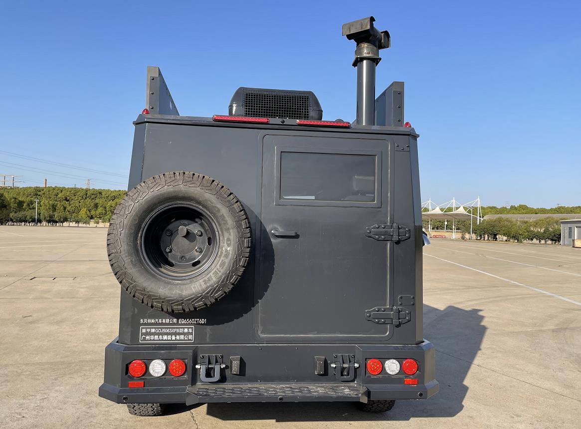 盾甲牌GDJ5063XFB防暴車公告圖片