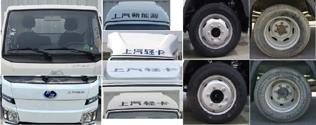 躍進(jìn)牌SH5047XXYPCEVNZ3純電動(dòng)廂式運(yùn)輸車(chē)公告圖片