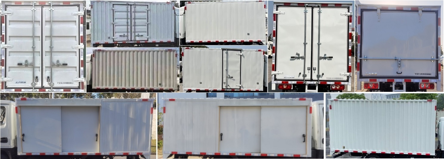 躍進(jìn)牌SH5047XXYPCEVNZ3純電動(dòng)廂式運(yùn)輸車(chē)公告圖片