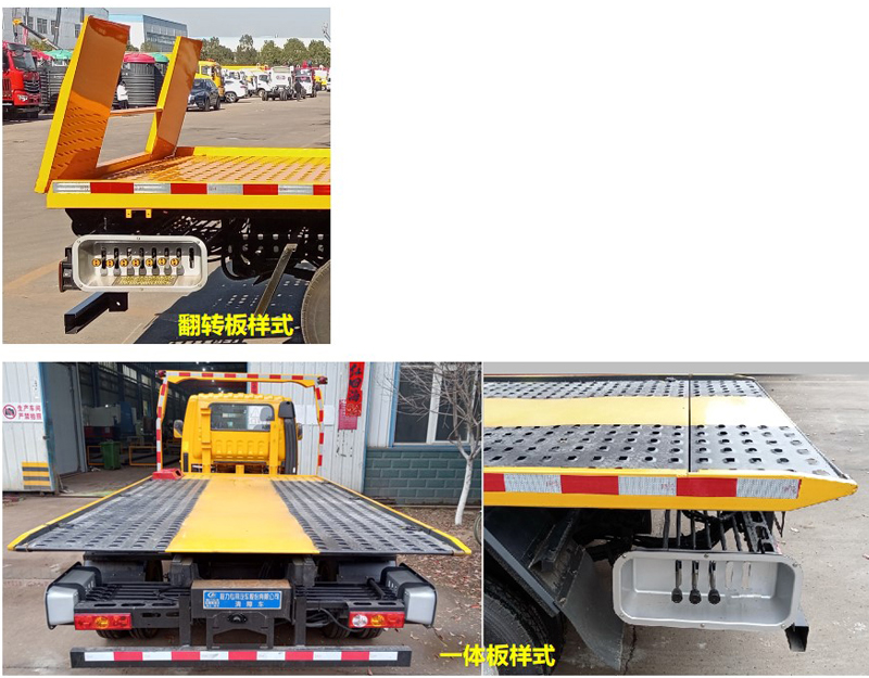 程力威牌CLW5040TQZCDP清障车公告图片