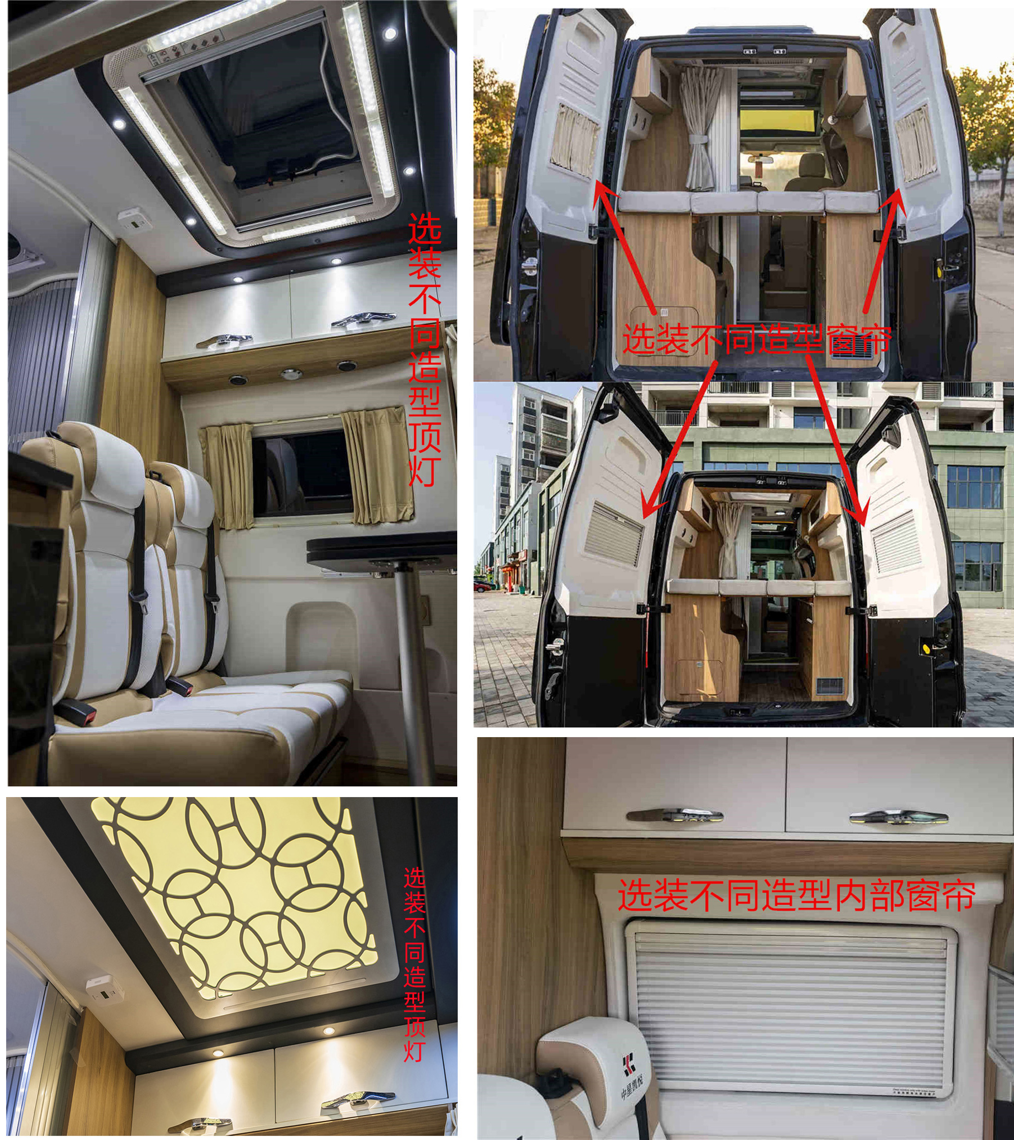 中星凱悅牌AAK5032XLJ6旅居車公告圖片