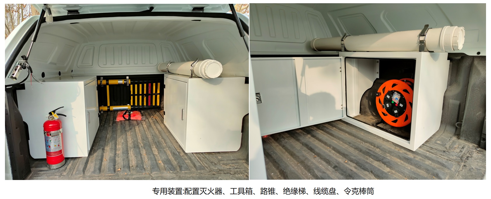 長(zhǎng)城牌CC5020XGCQA22J工程車公告圖片