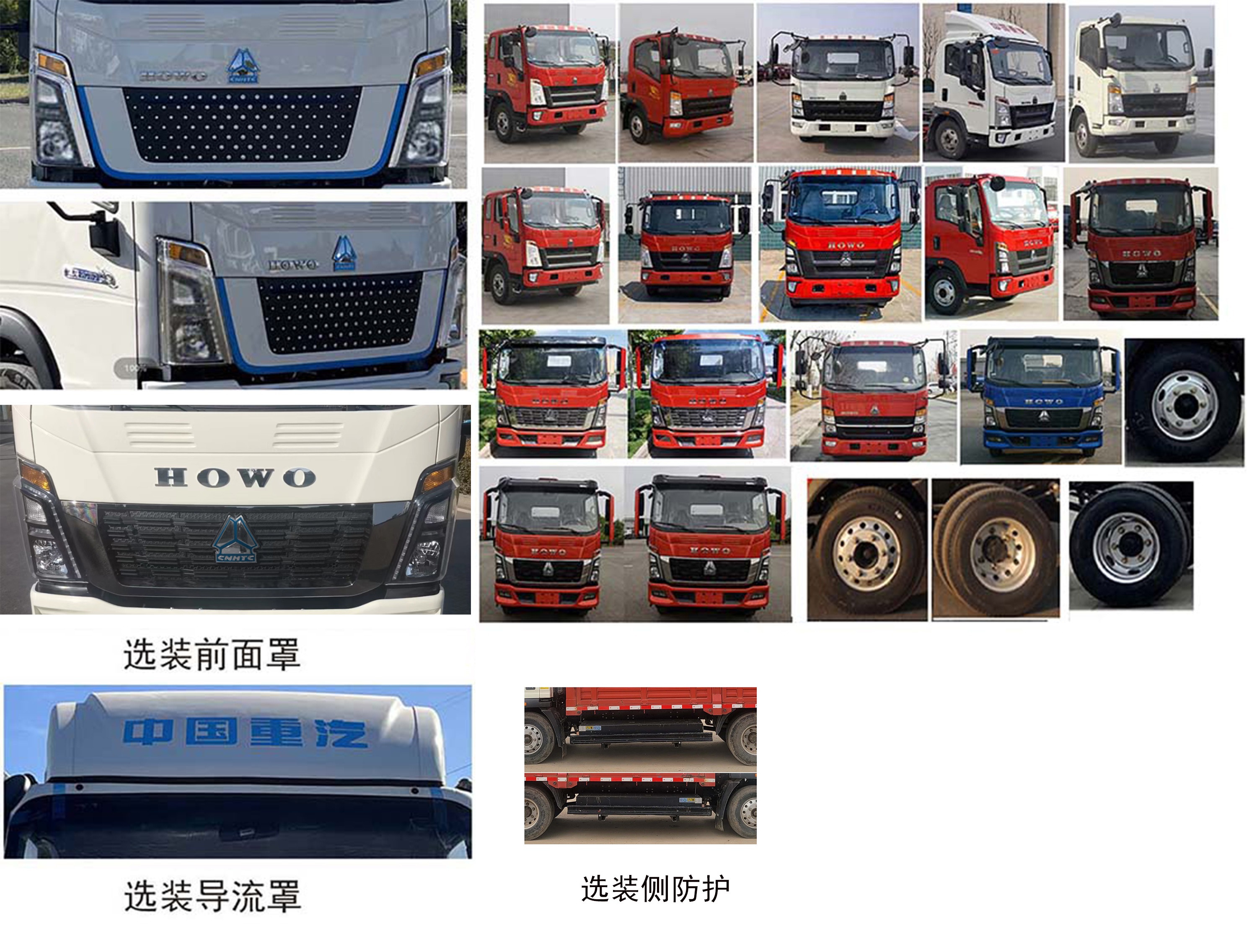 豪沃牌ZZ5047XLCG3314Z147BEV纯电动冷藏车公告图片