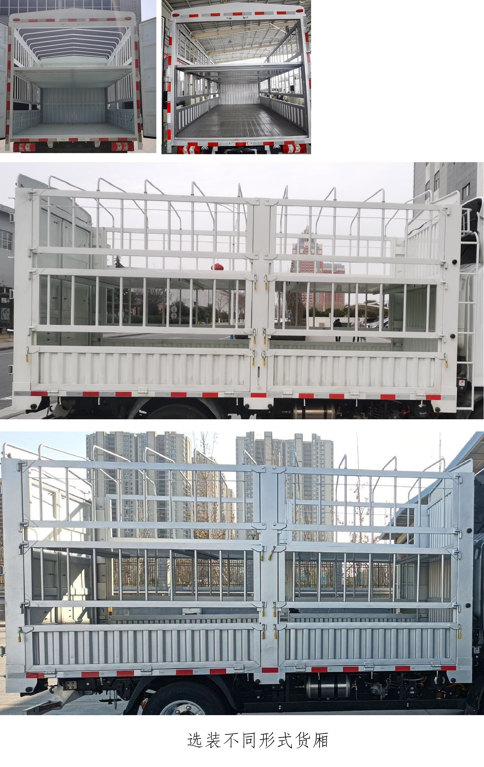 宇通牌ZKH5045CCYBEV5純電動倉柵式運(yùn)輸車公告圖片