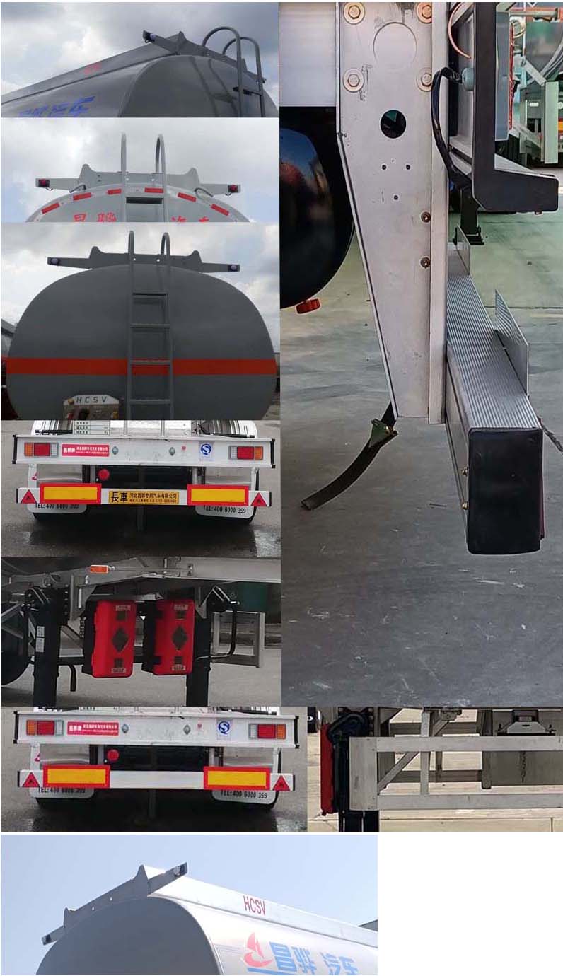 昌骅牌HCH9406GRY43铝合金易燃液体罐式运输半挂车公告图片