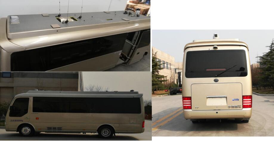 海能達(dá)牌HCV5060XZHY指揮車公告圖片