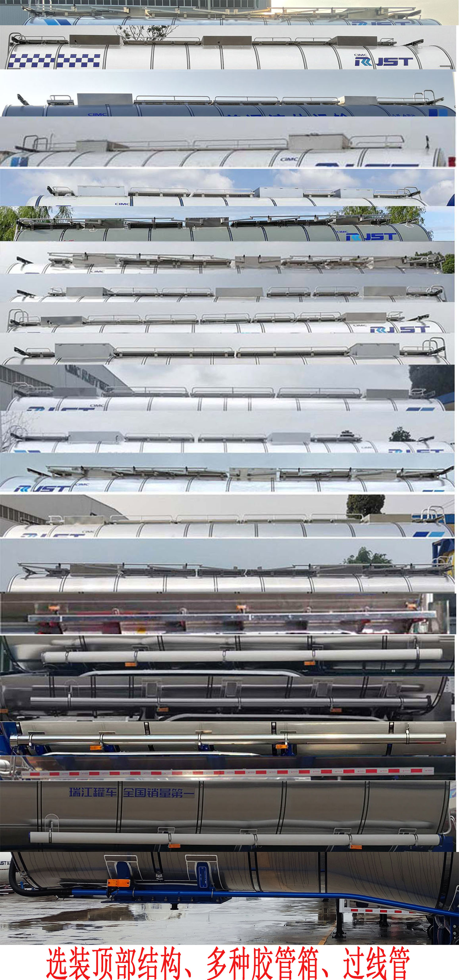 瑞江牌WL9400GRYM铝合金易燃液体罐式运输半挂车公告图片