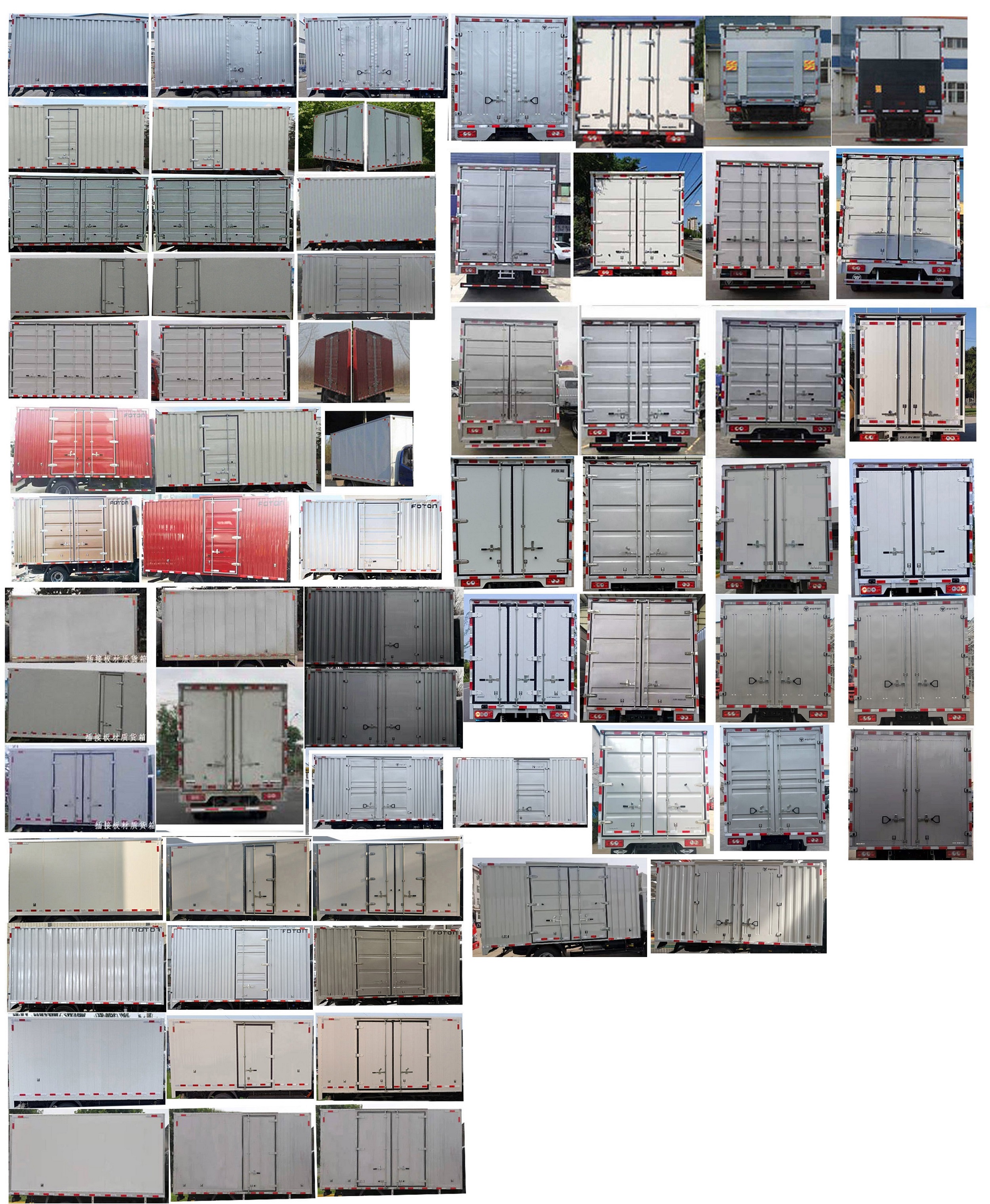 福田牌BJ5048XXY8JDA-AB4廂式運輸車公告圖片