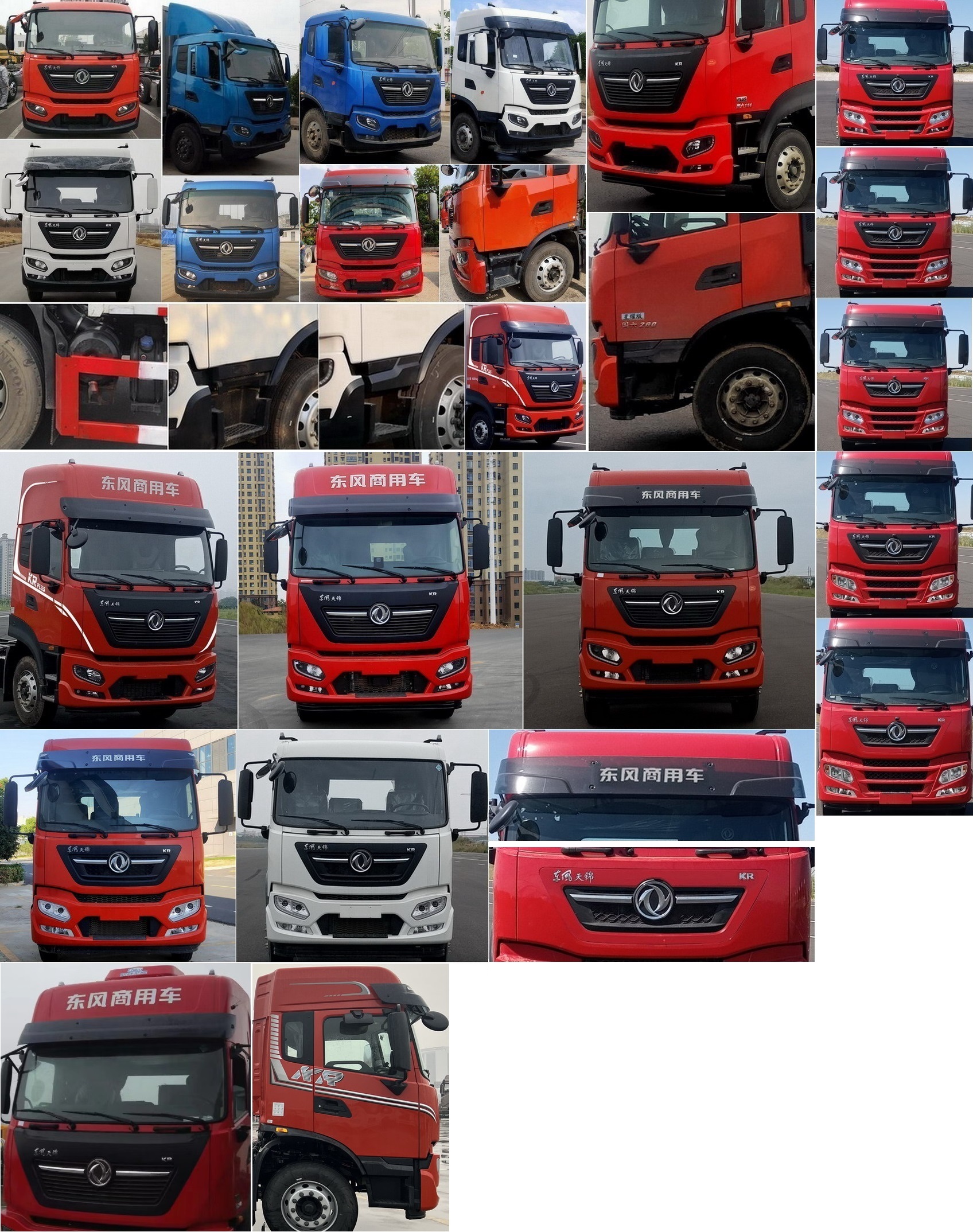 東風(fēng)牌DFH5180CCYE7倉柵式運(yùn)輸車公告圖片