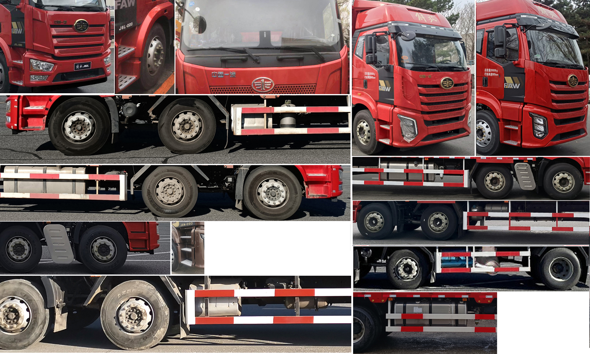 解放牌CA5250CCYP62K1L5T3E6倉(cāng)柵式運(yùn)輸車(chē)公告圖片