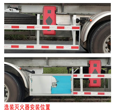 陕汽牌SHN9400GRYP406铝合金易燃液体罐式运输半挂车公告图片