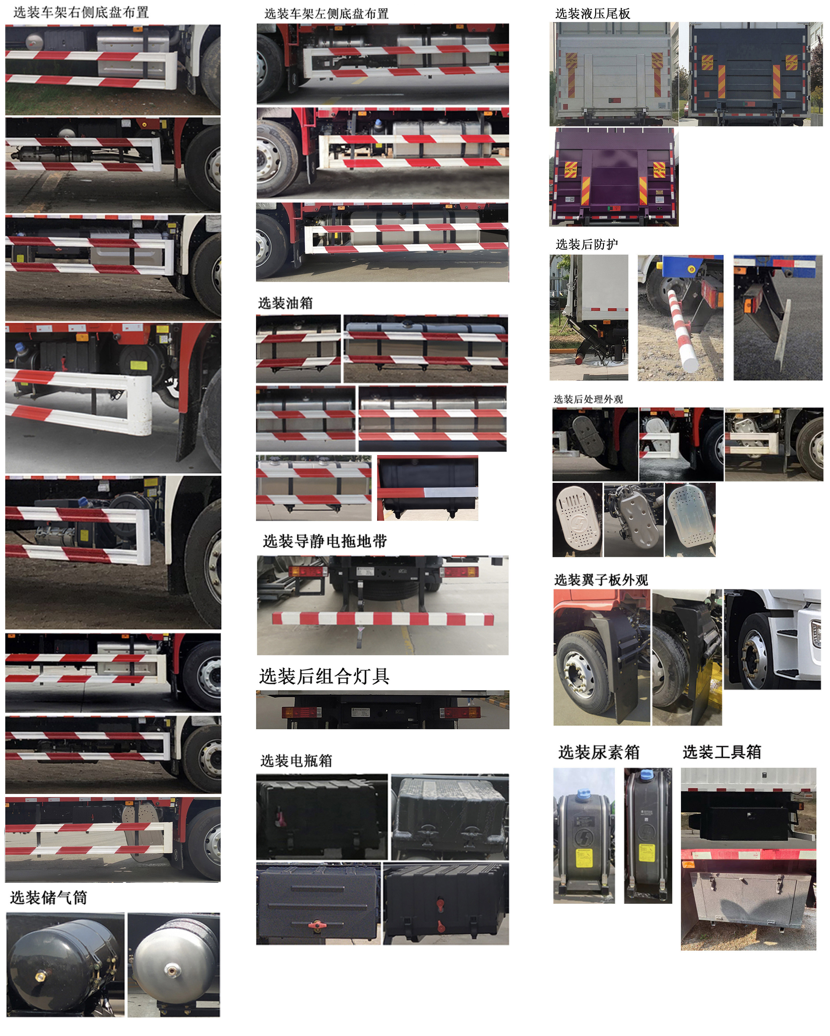 陕汽牌SX5189XXYLA621F2厢式运输车公告图片