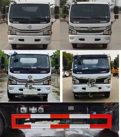 潤知星牌SCS5120GPSEQ6綠化噴灑車公告圖片