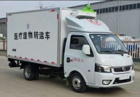 楚韵牌EZW5033XYY6医疗废物转运车