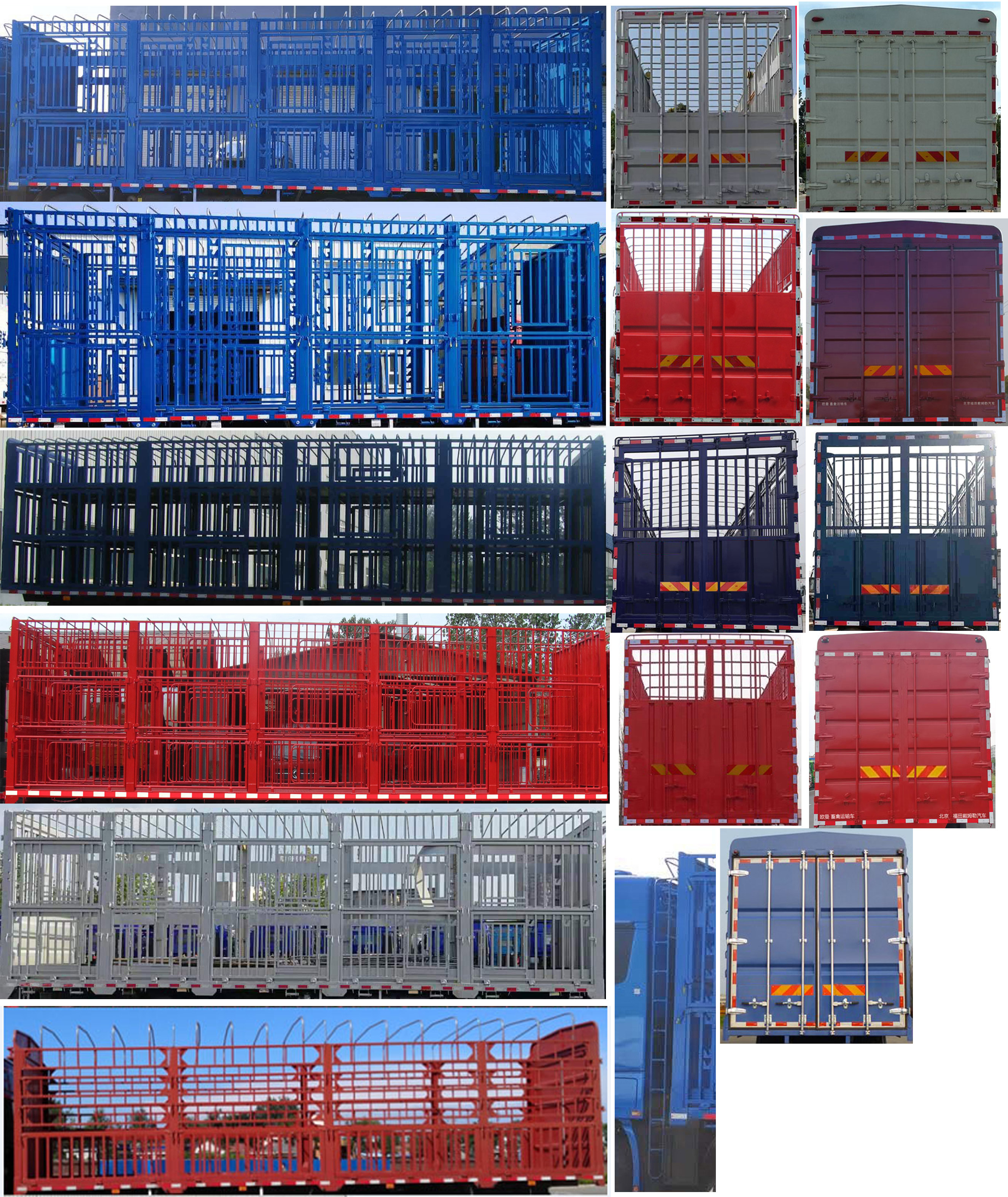 歐曼牌BJ5259CCQY6HPS-02畜禽運(yùn)輸車(chē)公告圖片