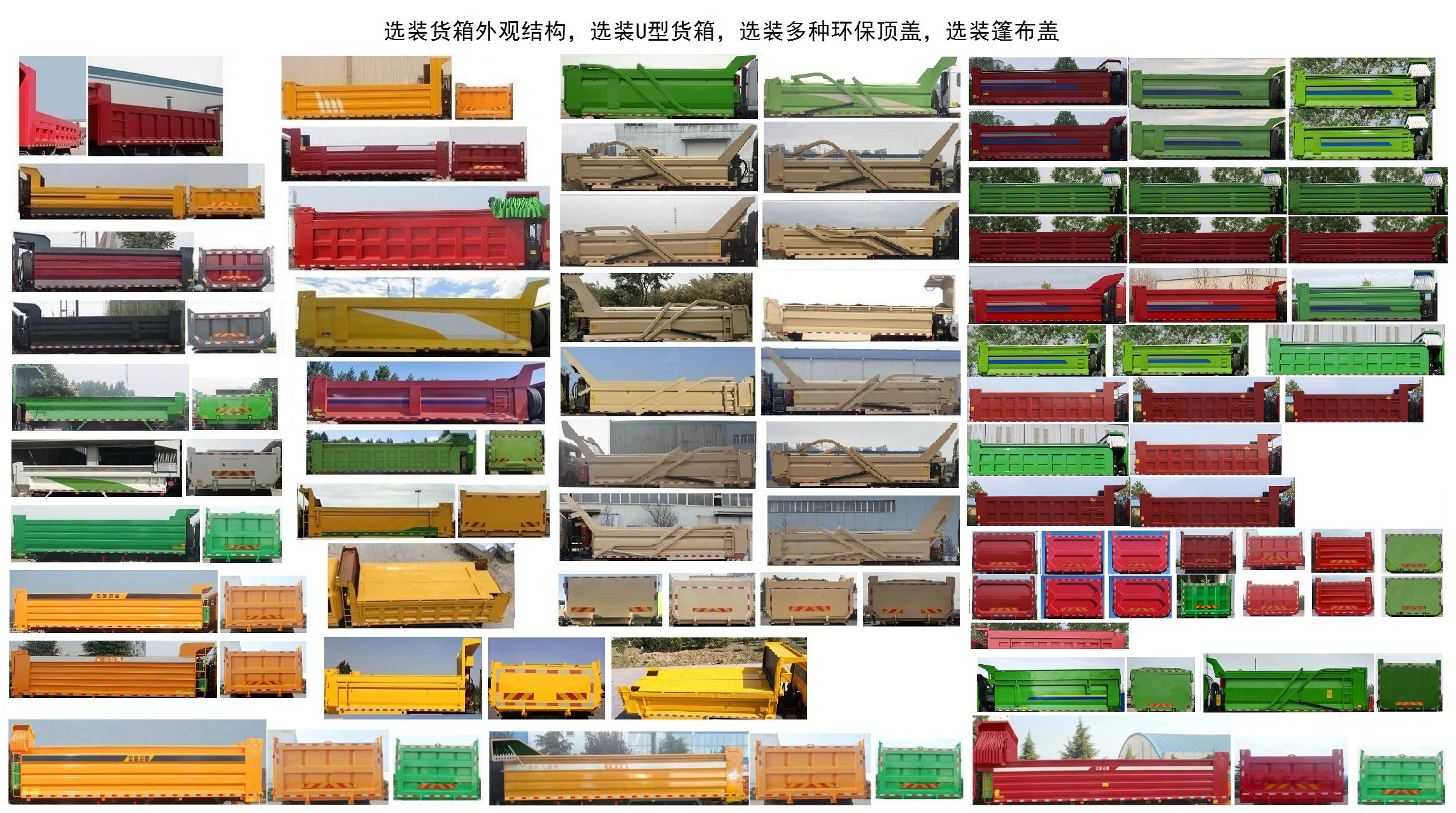 ZZ3315V3266F1L 豪瀚牌524马力前四后八LNG7米国六自卸汽车图片