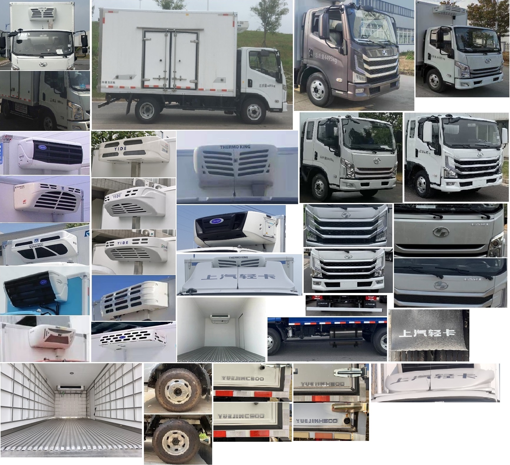 躍進(jìn)牌SH5043XLCZFDDMZ冷藏車公告圖片