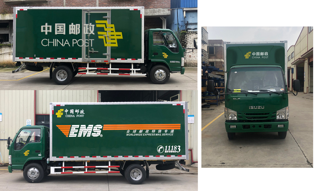 上元牌GDY5070XYZQK6郵政車(chē)公告圖片
