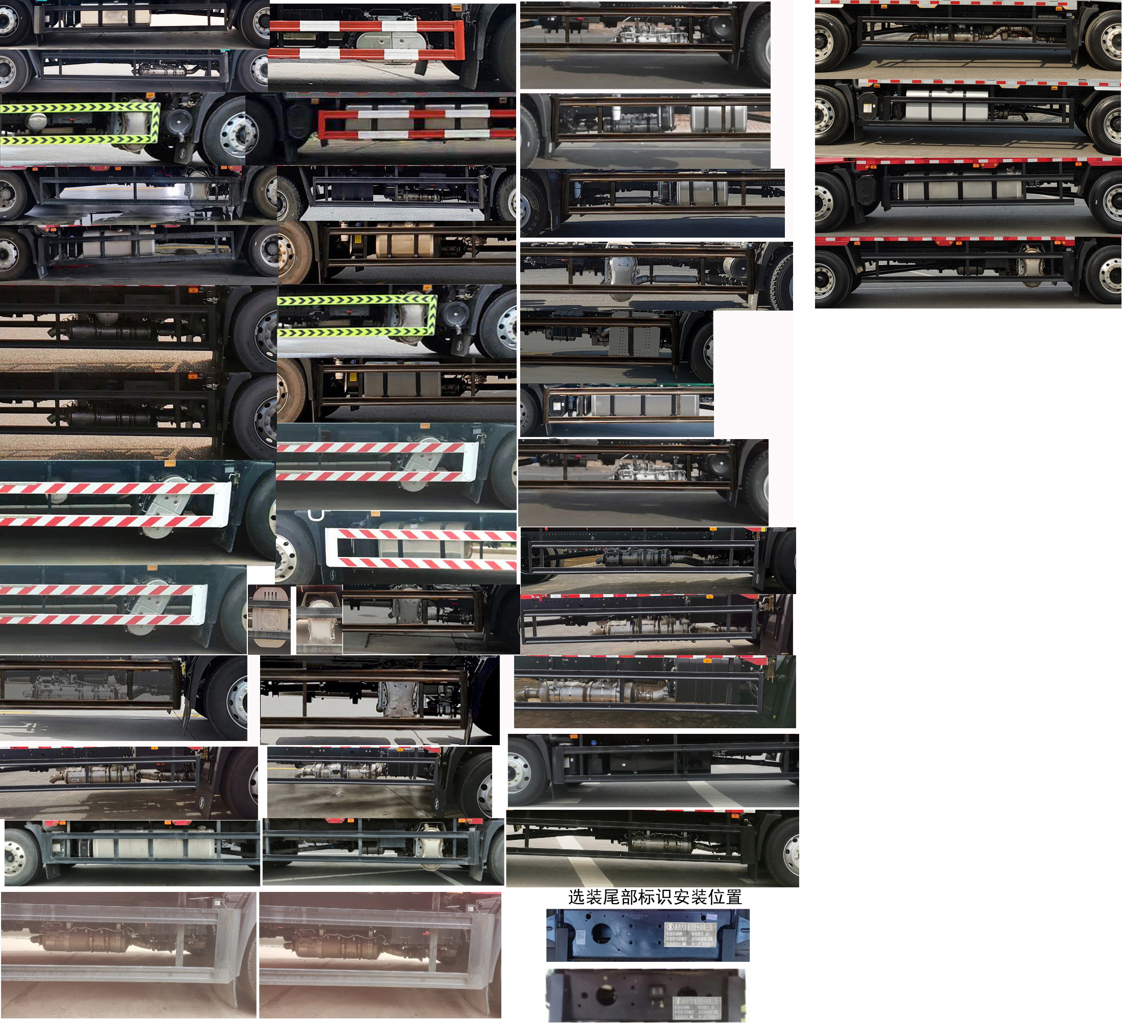 陜汽牌SX5181CCYGP6501倉柵式運(yùn)輸車公告圖片