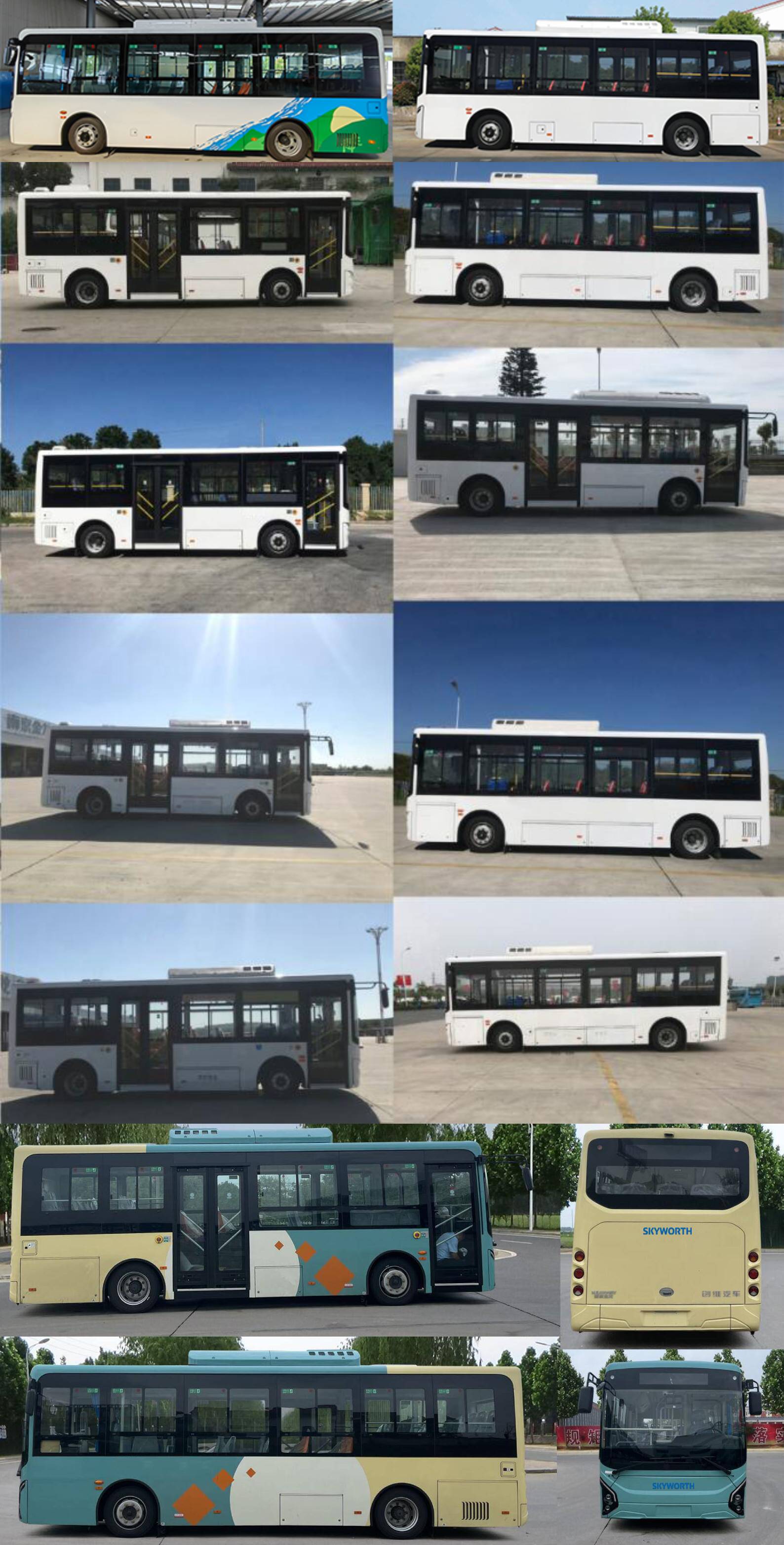 创维牌NJL6809EV9纯电动城市客车公告图片
