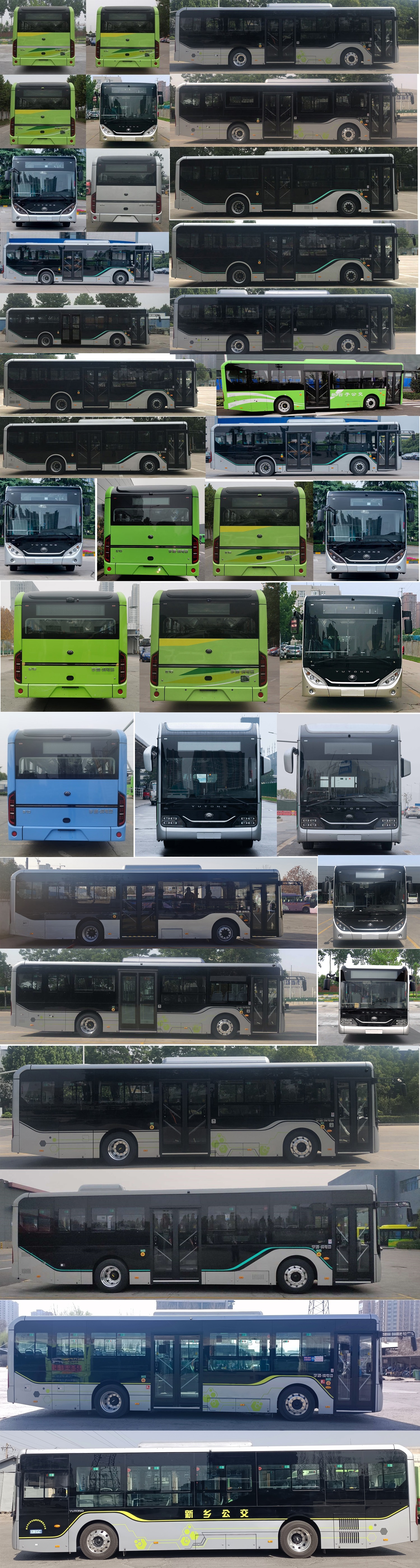 宇通牌ZK6106BEVG6纯电动城市客车公告图片