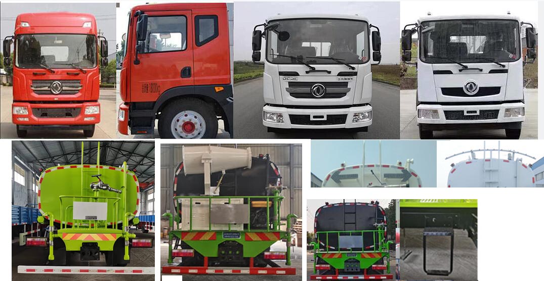 神綠通牌SLV5181GPSE綠化噴灑車公告圖片