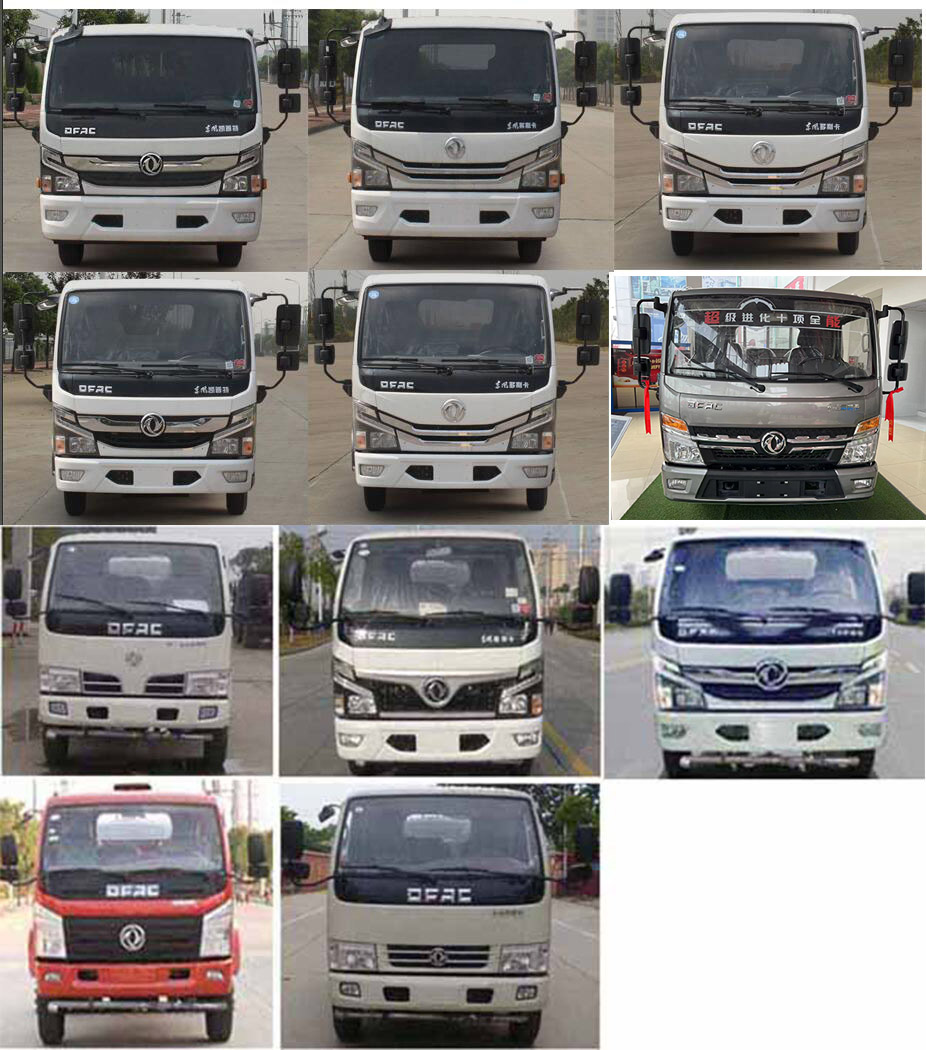 豐霸牌STD5070GPSEQ6綠化噴灑車公告圖片