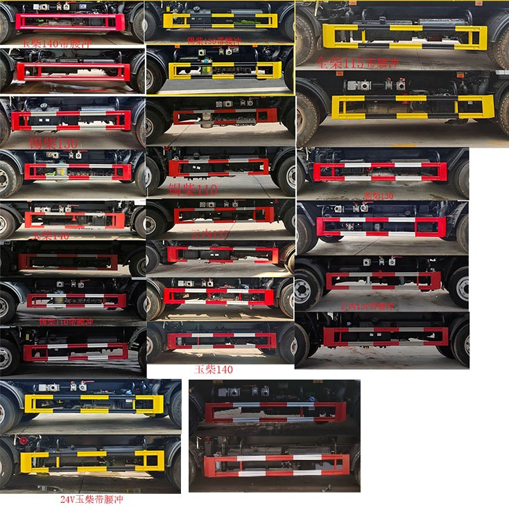 豐霸牌STD5070GPSEQ6綠化噴灑車公告圖片