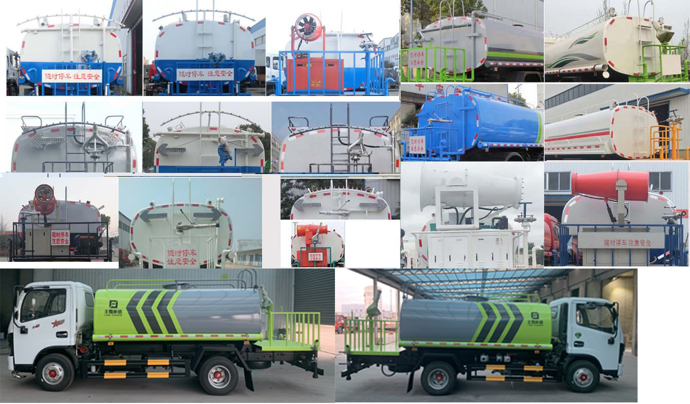 豐霸牌STD5070GPSEQ6綠化噴灑車公告圖片