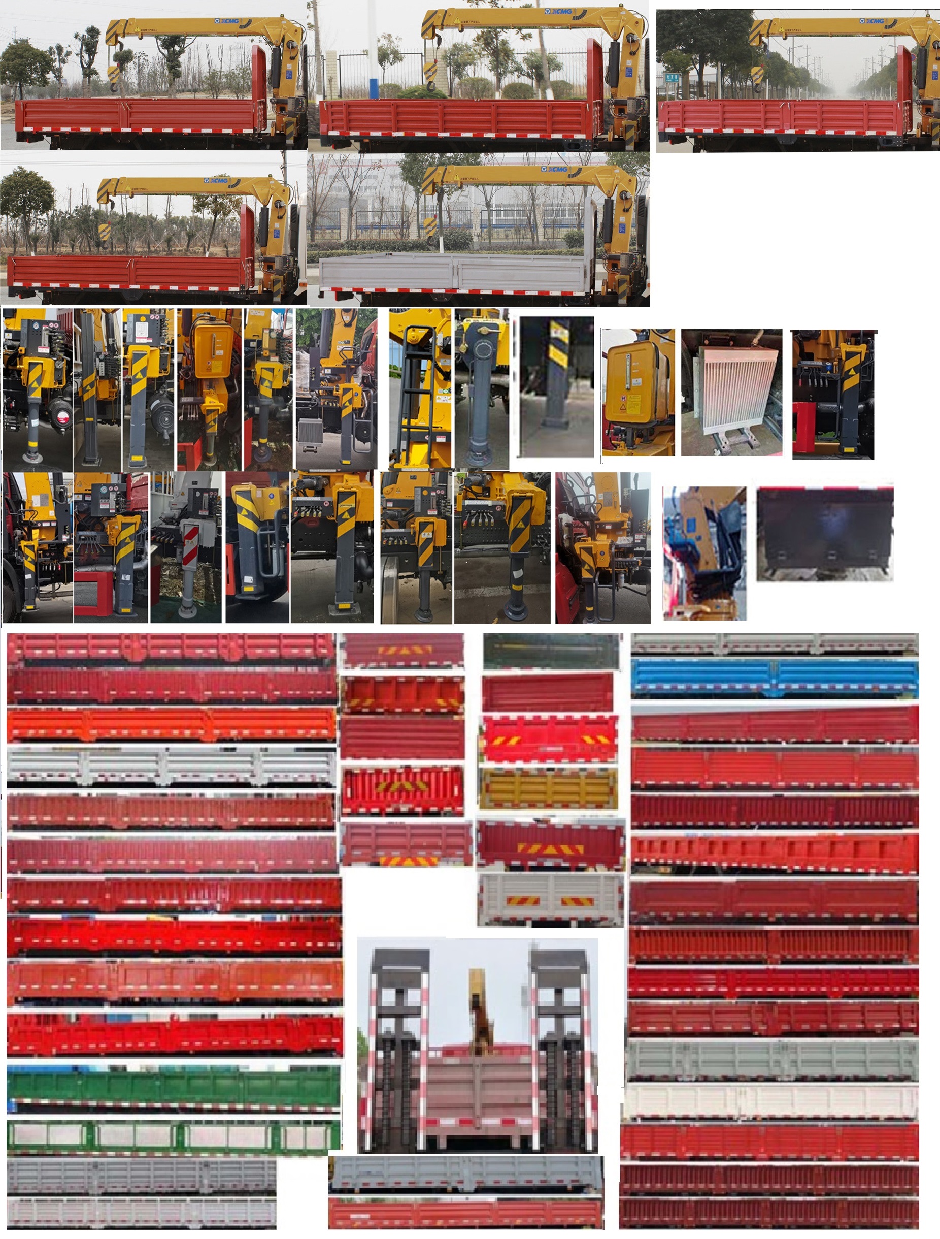 东风牌EQ5110JSQ8EDFAC随车起重运输车公告图片