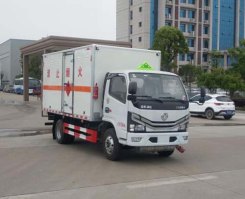 专威牌HTW5075XRQE6易燃气体厢式运输车