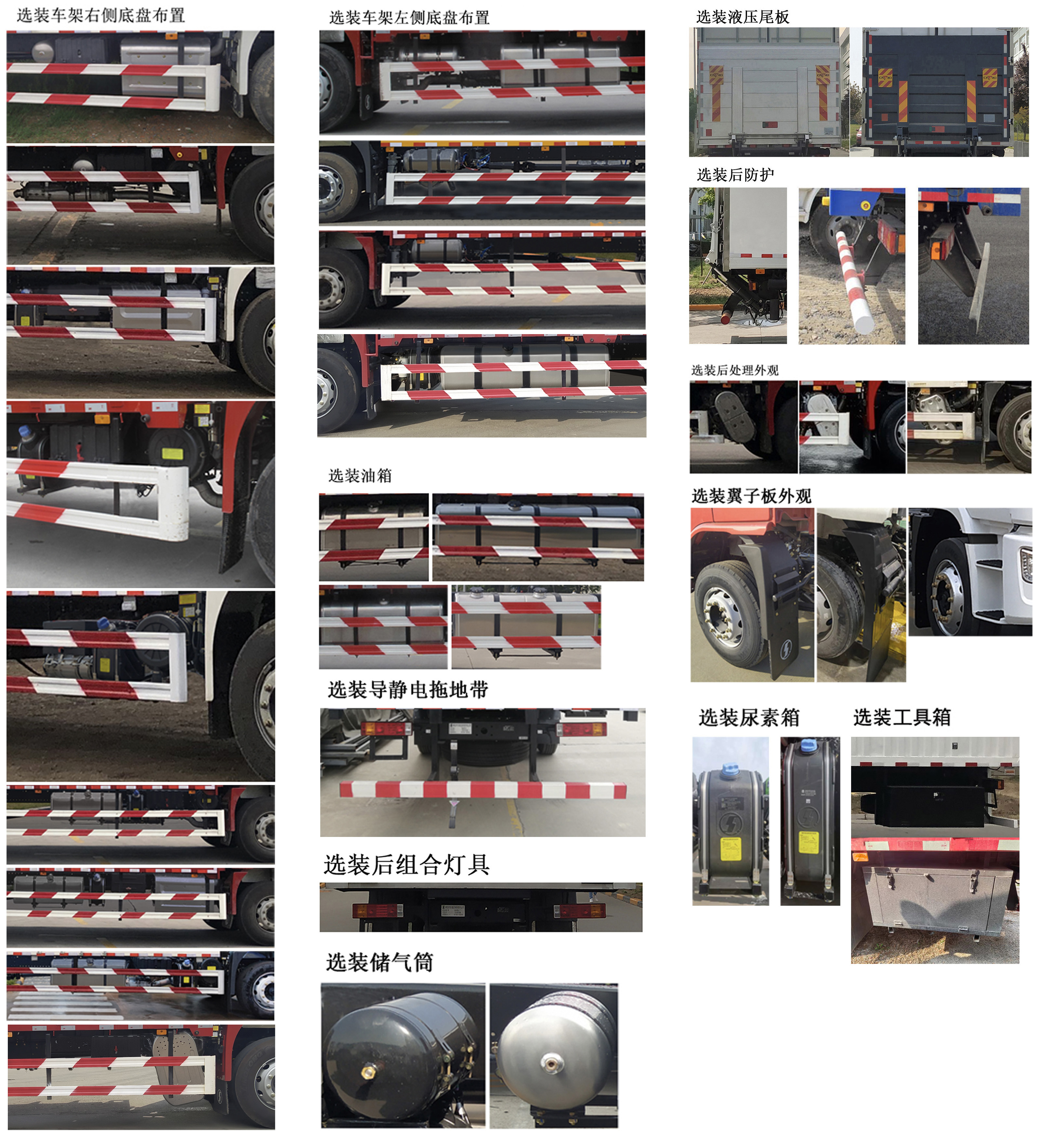 陜汽牌SX5169XYKLA501F1翼開(kāi)啟廂式車(chē)公告圖片