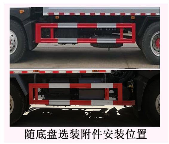 程力牌CL5180ZYSE6压缩式垃圾车公告图片