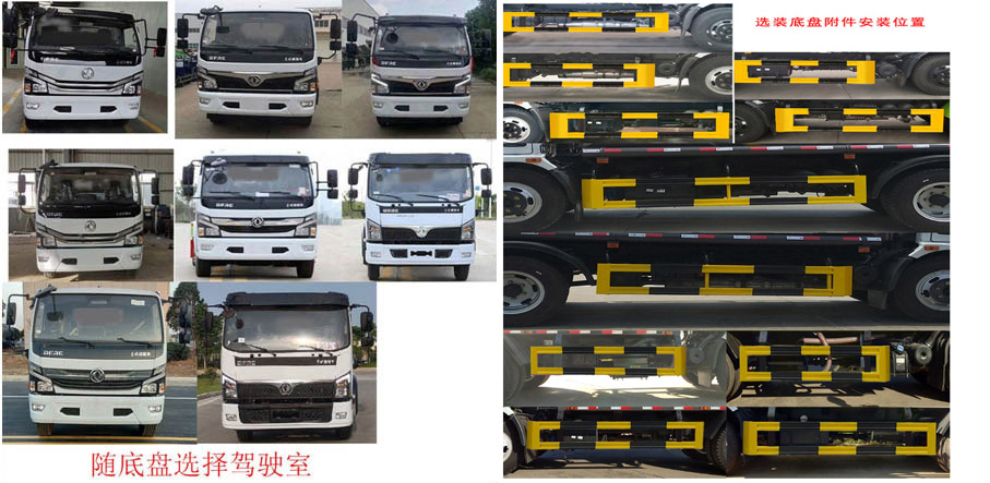 程力牌CL5120ZYSGH6压缩式垃圾车公告图片