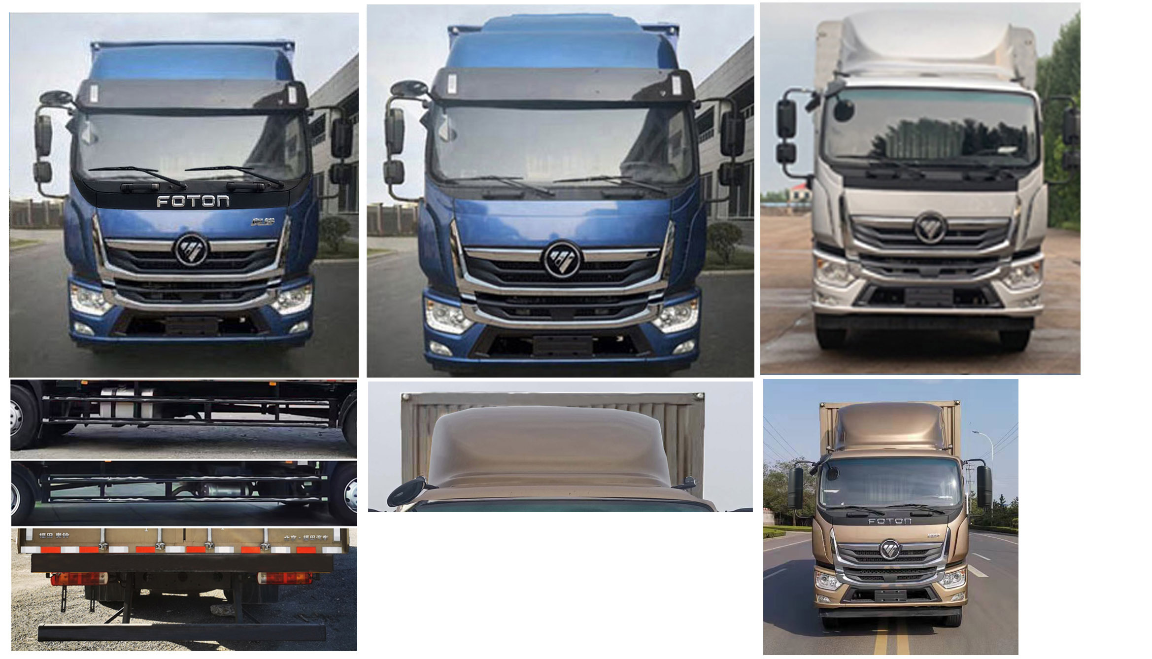 福田牌BJ5166XLCJPFN-AE1冷藏車公告圖片