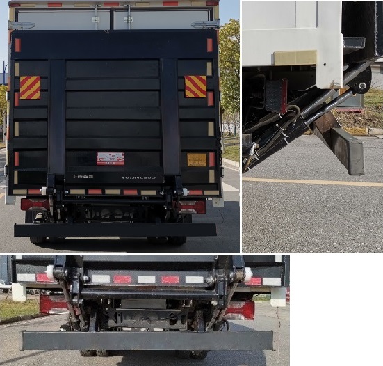 躍進牌SH5043XXYZFDCMZ廂式運輸車公告圖片