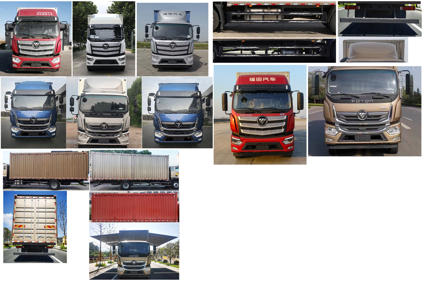 福田牌BJ5188XYKKPFN-AF1翼開啟廂式車公告圖片