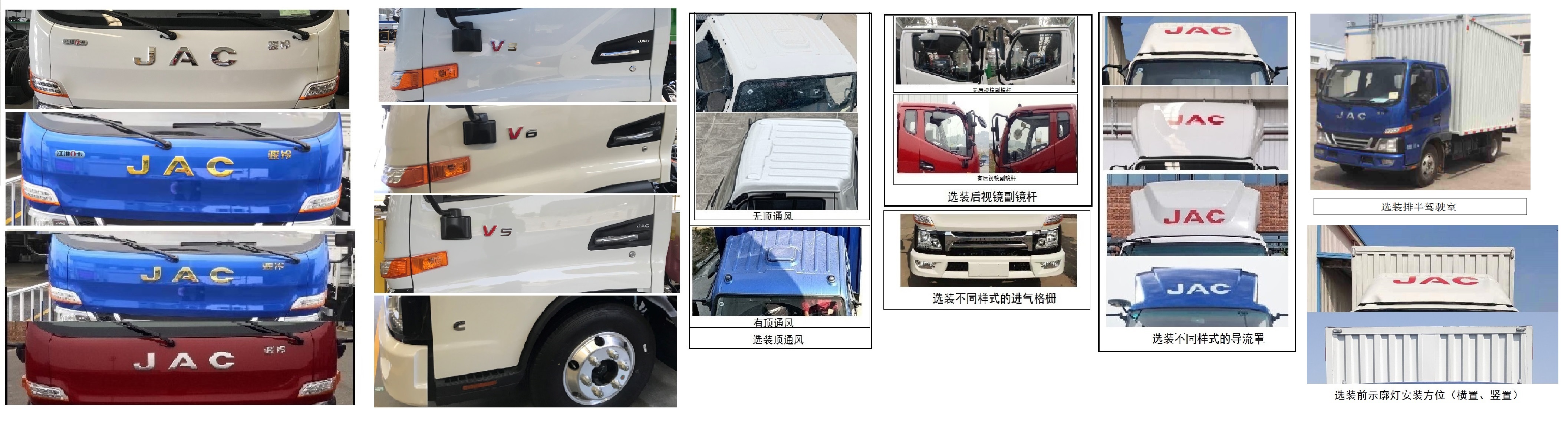 江淮牌HFC5041XXYB33K1C7S-1厢式运输车公告图片