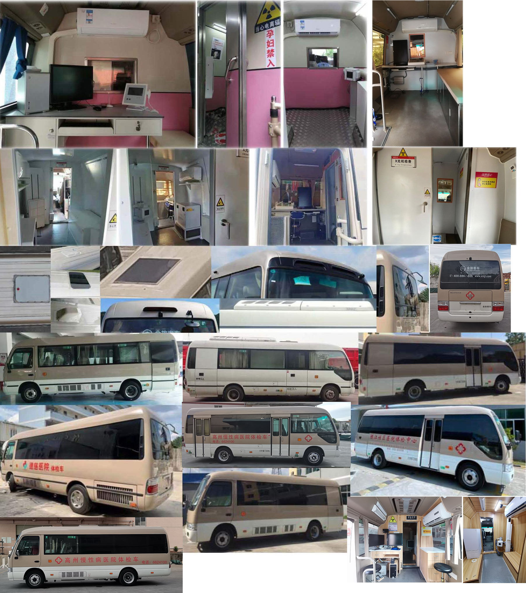 金旅牌XML5070XYL16醫(yī)療車公告圖片