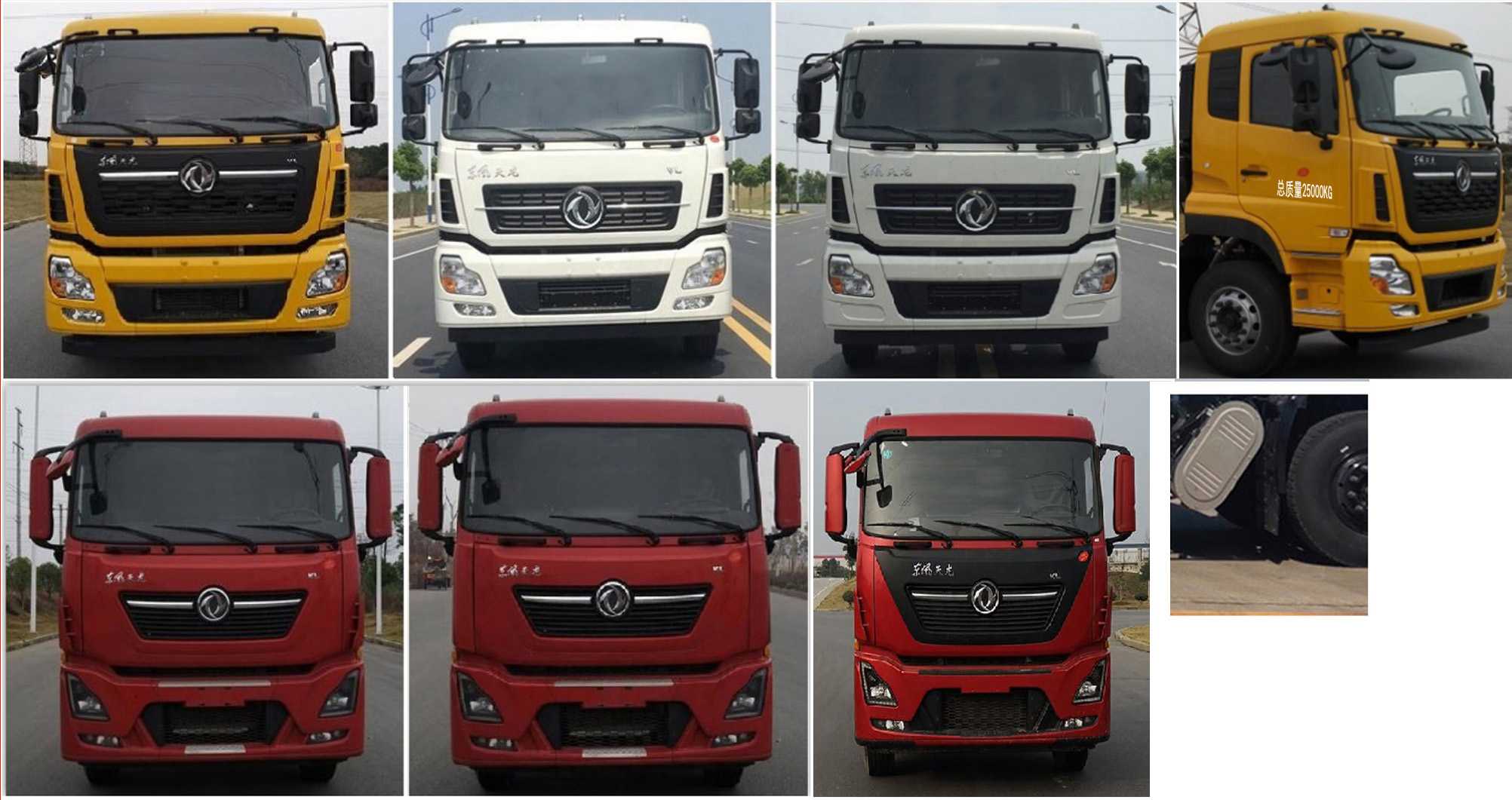 華通牌HCQ5250TDYZS6多功能抑塵車公告圖片