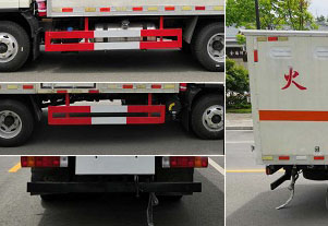 程力威牌CLW5040XZWC6雜項(xiàng)危險(xiǎn)物品廂式運(yùn)輸車公告圖片