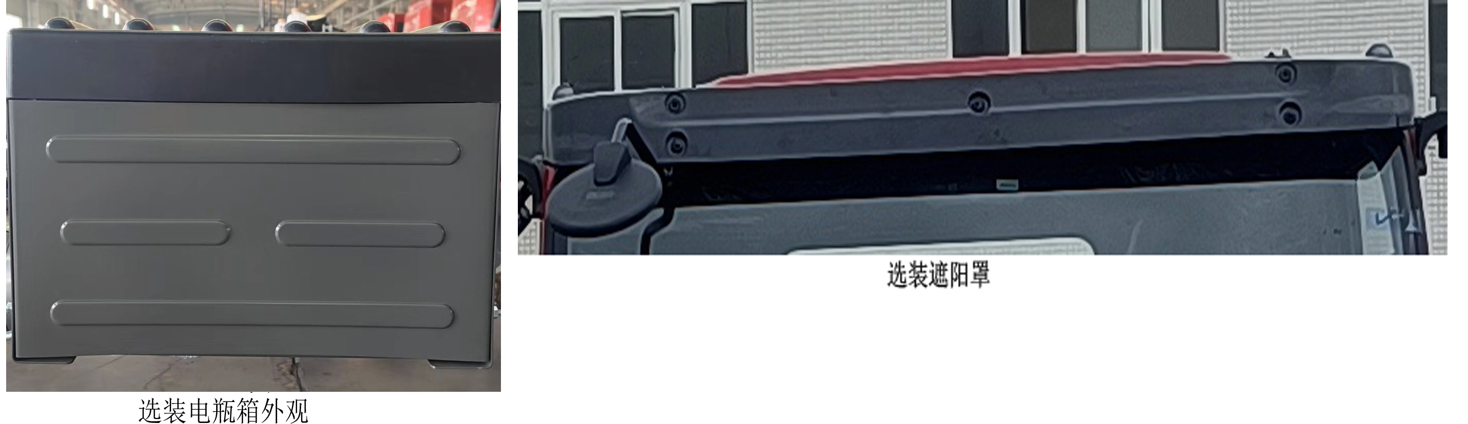 王牌牌CDW5180JQZA1R6汽車起重機公告圖片