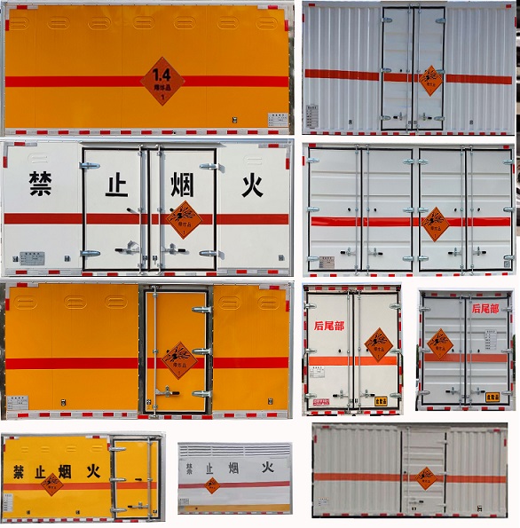 程力威牌CLW5040XQYC6爆破器材運(yùn)輸車公告圖片